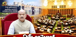 AP Legislature Monsoon Session Begins, Agenda Will Be Finalized After BAC Meet