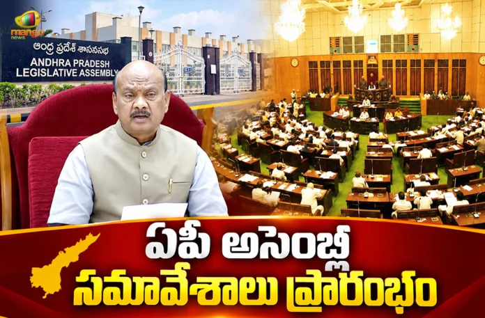 AP Legislature Monsoon Session Begins, Agenda Will Be Finalized After BAC Meet AP Legislature Monsoon Session Begins, Agenda Will Be Finalized After BAC Meet