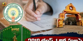 AP SIT Report on 2018 Group-1 Exam, Finds Multiple Irregularities in Evaluation and Interviews