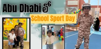 Abu Dhabi Kids Sports Day - Vlogger Ambika Vijay Captures Cute Moments & School Insights