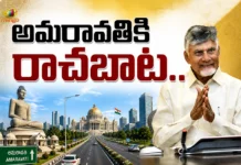 Amaravati 21.78-km-Long Seed Axis Road Nears Completion, Inauguration Soon