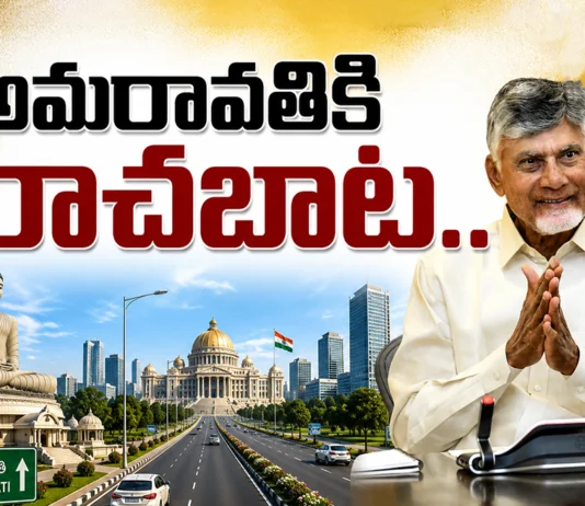 Amaravati 21.78-km-Long Seed Axis Road Nears Completion, Inauguration Soon