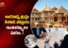 Ayodhya Shri Ram Janmbhoomi Teerth Kshetra trust Shortlists 18 Candidates For CEO Post