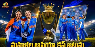 BCCI Announces 20-Member India Women's Squad For Asia Cup 2026, Harmanpreet Kaur To Lead