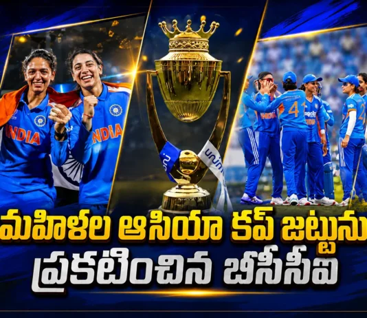BCCI Announces 20-Member India Women's Squad For Asia Cup 2026, Harmanpreet Kaur To Lead