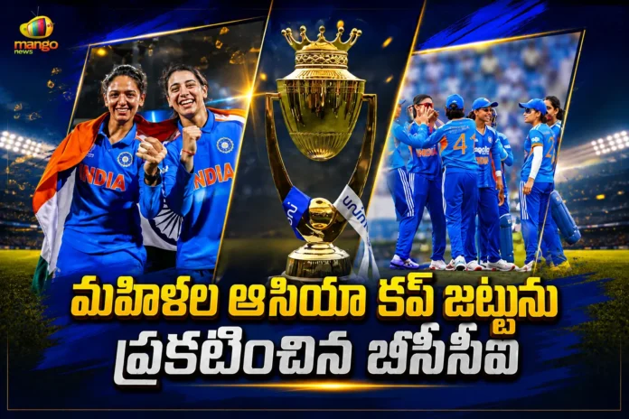 BCCI Announces 20-Member India Women's Squad For Asia Cup 2026, Harmanpreet Kaur To Lead