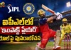 ఐపీఎల్లో ‘ఇంపాక్ట్ ప్లేయర్’ రూల్పై పునరాలోచన.. ఫ్రాంచైజీల అభిప్రాయ సేకరణలో బీసీసీఐ BCCI Reconsiders IPL Impact Player Rule Ahead of New Season, Seeks Franchise Feedback