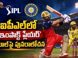 BCCI Reconsiders IPL Impact Player Rule Ahead of New Season, Seeks Franchise Feedback