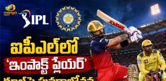 BCCI Reconsiders IPL Impact Player Rule Ahead of New Season, Seeks Franchise Feedback