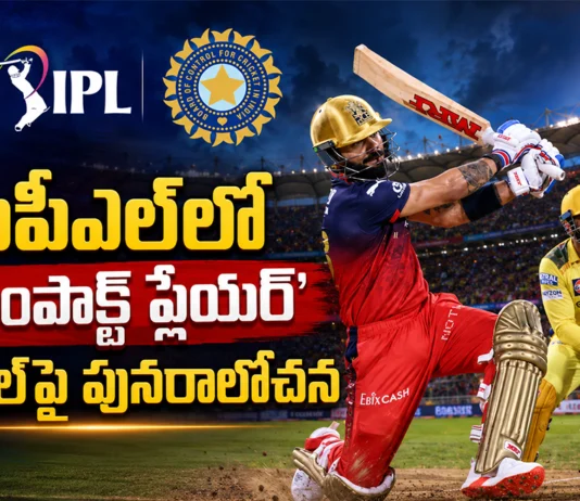 BCCI Reconsiders IPL Impact Player Rule Ahead of New Season, Seeks Franchise Feedback