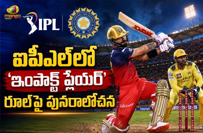 BCCI Reconsiders IPL Impact Player Rule Ahead of New Season, Seeks Franchise Feedback