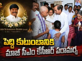 BRS Chief KCR Consoles Peddi Sudarshan Reddy’s Family, Offers Rs 2.25 Crore Financial Aid