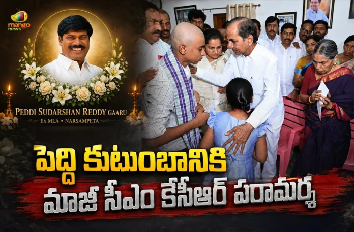 BRS Chief KCR Consoles Peddi Sudarshan Reddy’s Family, Offers Rs 2.25 Crore Financial Aid
