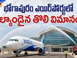 Bhogapuram International Airport Witnesses Successfull First Flight Landing