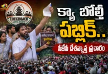 సీజేపీ కొత్త కార్యాచరణ.. ‘క్యా బోల్తీ పబ్లిక్’ పేరుతో దేశవ్యాప్త ప్రచారానికి సిద్ధం CJP To Launch Nationwide Campaign Kya Bolti Public Soon To Focus On Education and Unemployment