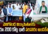 CM Chandrababu Handed Over Rs.200 Cr Compensation Cheques To Veligonda Project Displaced Families