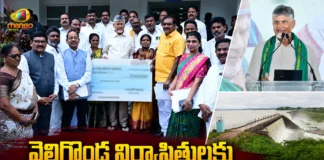 CM Chandrababu Handed Over Rs.200 Cr Compensation Cheques To Veligonda Project Displaced Families