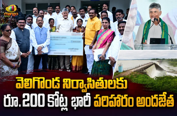 CM Chandrababu Handed Over Rs.200 Cr Compensation Cheques To Veligonda Project Displaced Families