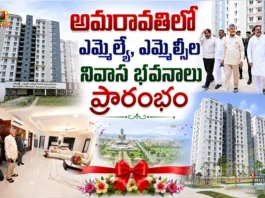 CM Chandrababu Inaugurates MLA, MLC Residential Complex in Amaravati