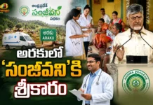 CM Chandrababu Launches Sanjeevani Digital Healthcare Pilot Project in Araku Valley Today