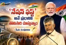 పోలవరం, విశాఖ ఉక్కు, రైల్వేజోన్, భోగాపురం ఎయిర్పోర్ట్.. అన్నీ ప్రధాని మోదీ వల్లే సాకారం – సీఎం చంద్రబాబు CM Chandrababu Naidu Says, PM Modi Provided Oxygen To Struggling AP