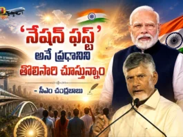 CM Chandrababu Naidu Says, PM Modi Provided Oxygen To Struggling AP