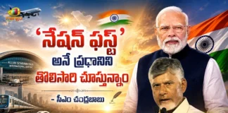CM Chandrababu Naidu Says, PM Modi Provided Oxygen To Struggling AP