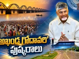 CM Chandrababu Orders 440 Ghats With Rs.4,026 Cr Outlay For Godavari Pushkaralu