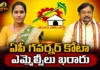 గవర్నర్ కోటా ఎమ్మెల్సీలుగా.. టీడీపీ నేతలు వర్ల రామయ్య, దళవాయి రమాదేవి CM Chandrababu Picks Varla Ramaiah and Dalavai Ramadevi For Governor Quota MLC Posts