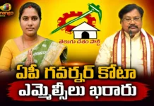 గవర్నర్ కోటా ఎమ్మెల్సీలుగా.. టీడీపీ నేతలు వర్ల రామయ్య, దళవాయి రమాదేవి CM Chandrababu Picks Varla Ramaiah and Dalavai Ramadevi For Governor Quota MLC Posts