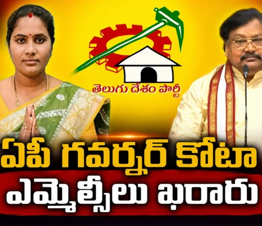 CM Chandrababu Picks Varla Ramaiah and Dalavai Ramadevi For Governor Quota MLC Posts