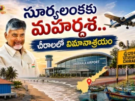 CM Chandrababu Promises Global Makeover For Suryalanka Beach and Plans Airport Near Chirala