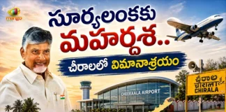 CM Chandrababu Promises Global Makeover For Suryalanka Beach and Plans Airport Near Chirala