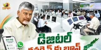 CM Chandrababu Pushes AI, Blockchain and Data Integration for Faster Governance