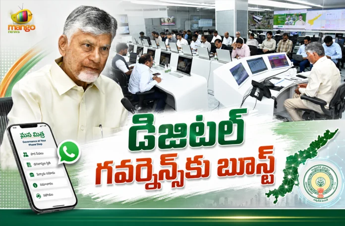 CM Chandrababu Pushes AI, Blockchain and Data Integration for Faster Governance CM Chandrababu Pushes AI, Blockchain and Data Integration for Faster Governance