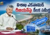 CM Chandrababu Reviews Vizag Economic Region Plan Targeting Rs.9.5 Lakh Cr Investments