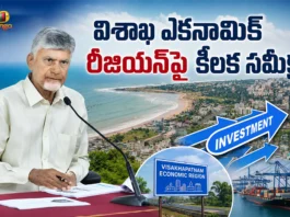 CM Chandrababu Reviews Vizag Economic Region Plan Targeting Rs.9.5 Lakh Cr Investments