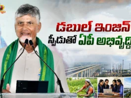 CM Chandrababu Says, AP Moving Ahead at Double-Engine Speed in Development