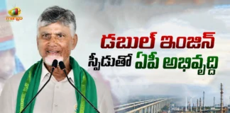 CM Chandrababu Says, AP Moving Ahead at Double-Engine Speed in Development