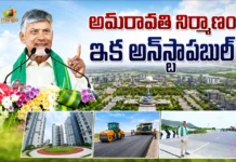 CM Chandrababu Says, Amaravati Development is Unstoppable, First Step Completed