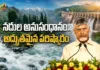 CM Chandrababu Says, Godavari-Cauvery Rivers Link Can Transform Irrigation