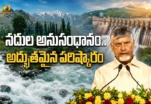 CM Chandrababu Says, Godavari-Cauvery Rivers Link Can Transform Irrigation
