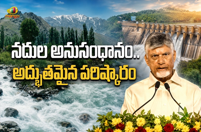 CM Chandrababu Says, Godavari-Cauvery Rivers Link Can Transform Irrigation CM Chandrababu Says, Godavari-Cauvery Rivers Link Can Transform Irrigation