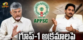 CM Chandrababu Says, Never Seen A Scam Like Group-1 in My Political Career