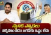 CM Chandrababu Says, YSRCP Chief YS Jagan Averse To Local Body Elections