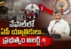 CM Chandrababu and Minister Nara Lokesh Reviewed on AP Pilgrims Stranded in Nepal Floods