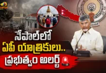 CM Chandrababu and Minister Nara Lokesh Reviewed on AP Pilgrims Stranded in Nepal Floods