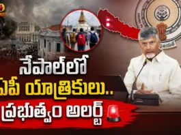 CM Chandrababu and Minister Nara Lokesh Reviewed on AP Pilgrims Stranded in Nepal Floods