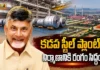 CM Chandrababu to Launch Kadapa Steel Plant Works on July 3