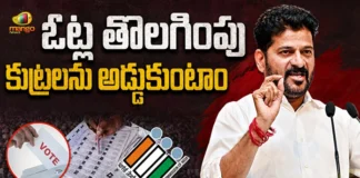 CM Revanth Reddy Alleges Plot to Delete 70 Lakh Votes in Telangana